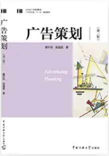中国工业经济