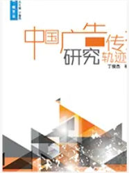 传媒盈利的经济学分析数字经济 3