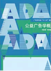 普通话训练与测试专用教材