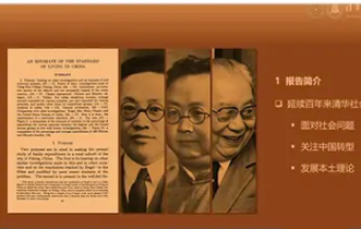 世界文学译丛